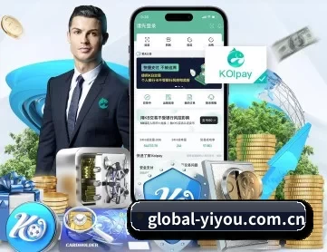 易游体育 APP 深度功能